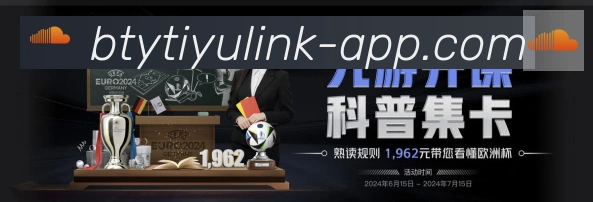必一运动官网荣誉