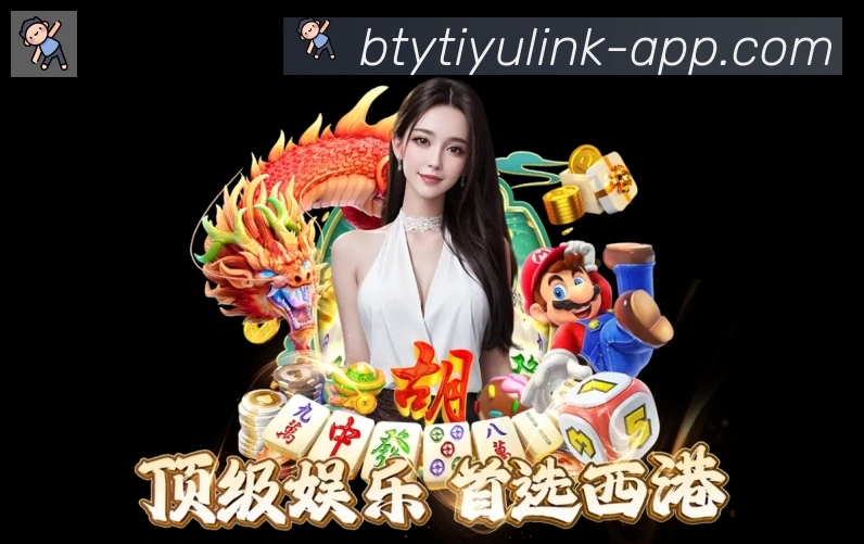 必一运动官网荣誉